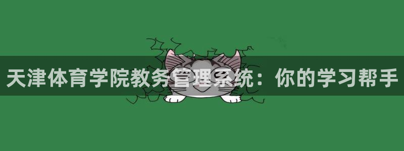 必一运动官网平台