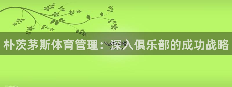 必一体育登录APP下载