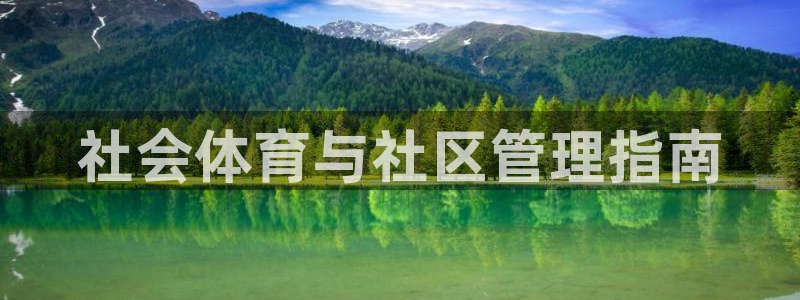 b体育必一运动网页版