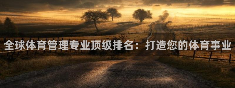 必一体育官方下载入口