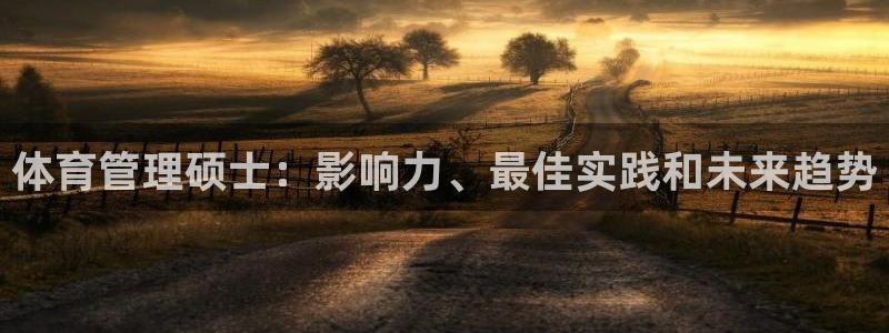 必一体育官方入口：体