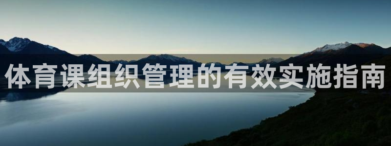 必一体育官方下载入口