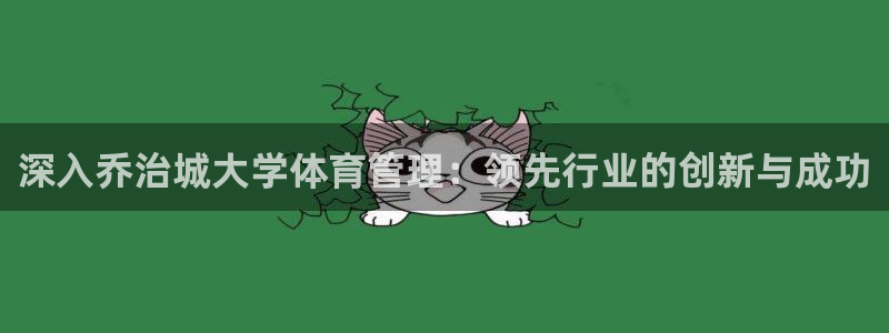 必一体育运动app