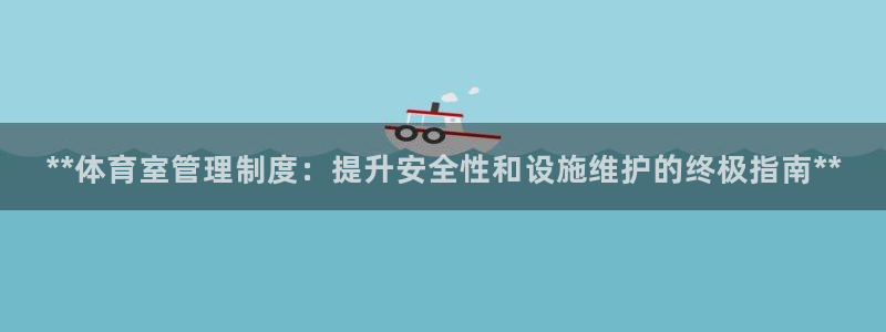 必一体育app下载最