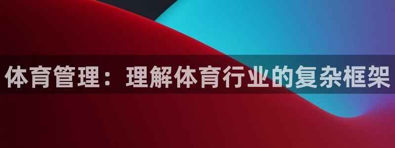 必一运动tieba.baidu.com