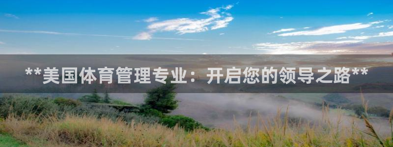 必一体育登陆：**美