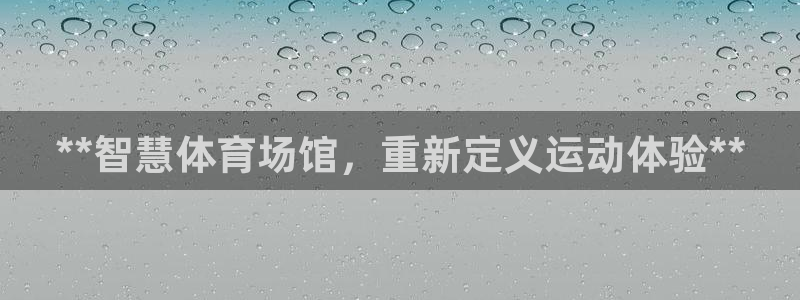 必一运动体育官网下载