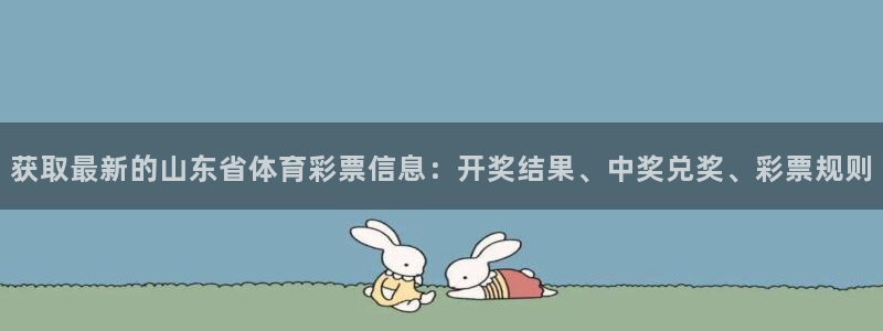 必一体育在哪下：获取