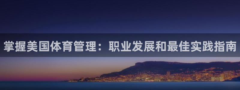 必一体育登录APP下