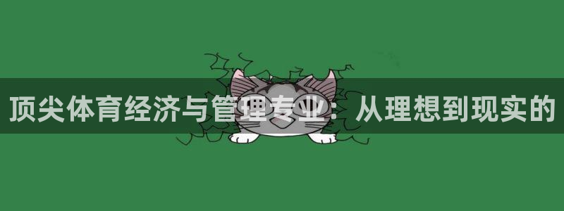 必一体育网页版登录：