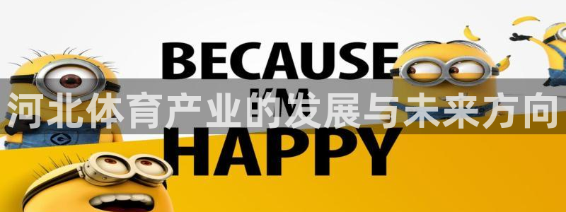 必一体育bsport