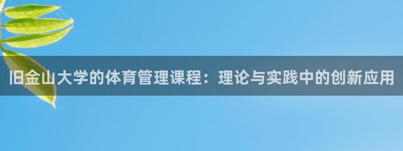 必一体育官方app下