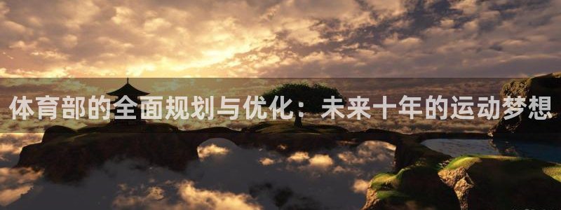 必一运动·(B-sp