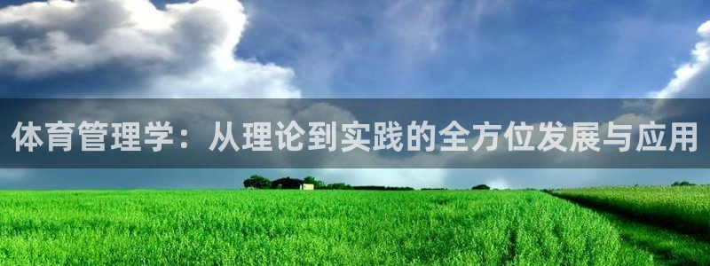 必一体育app官方正