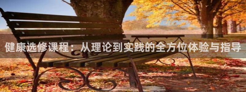 必一体育app下载最