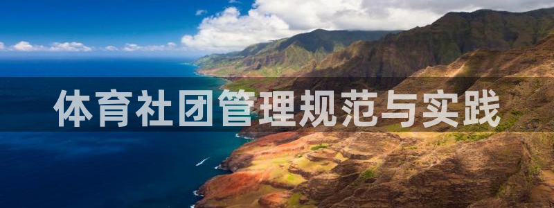 必一体育下载移动版：