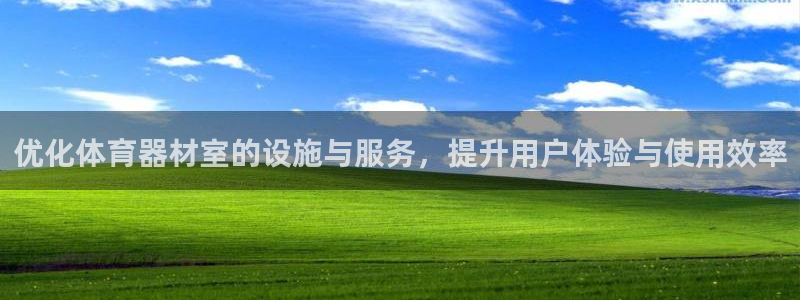 必一运动体育官网：优