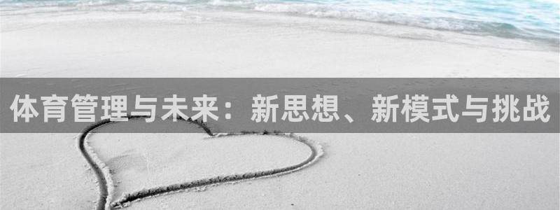必一体育能提现大金额