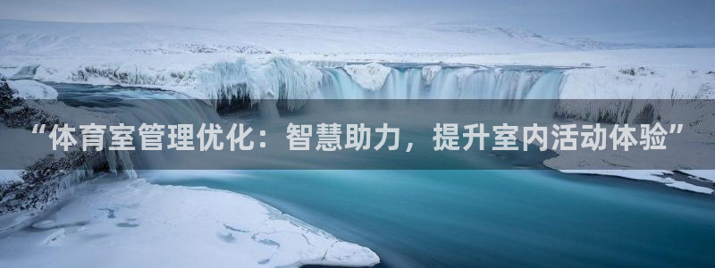 必一体育下载移动版：
