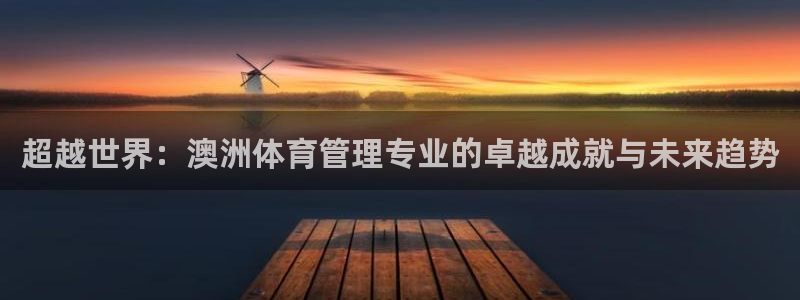 b体育必一运动网页版