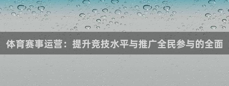 必一体育下载秀给网：