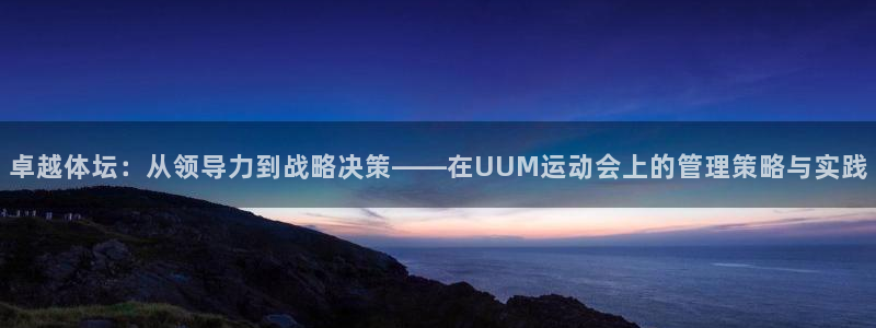 必一体育官网ios下