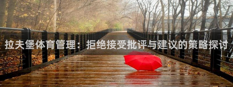 必一体育下载app：