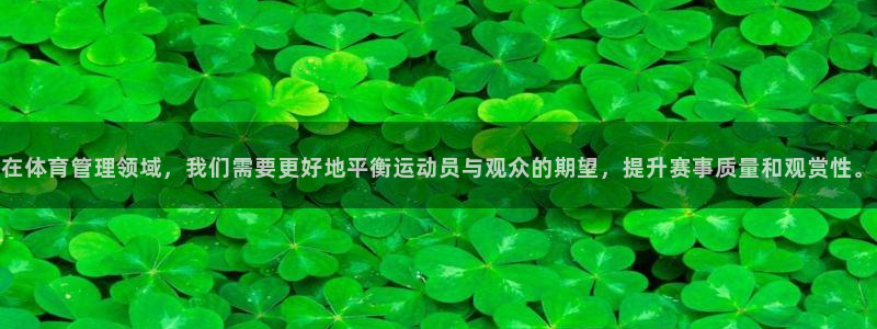 必一体育APP下载安