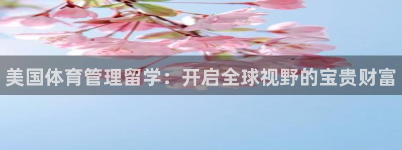 必一体育app下载安