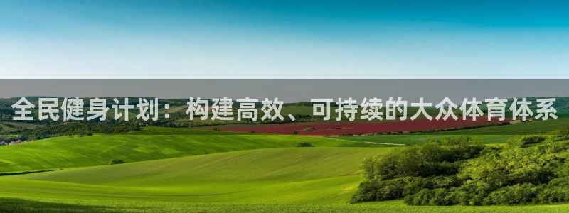 必一体育官方app下