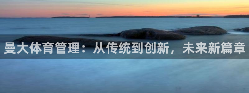 必一运动官网装机吧：