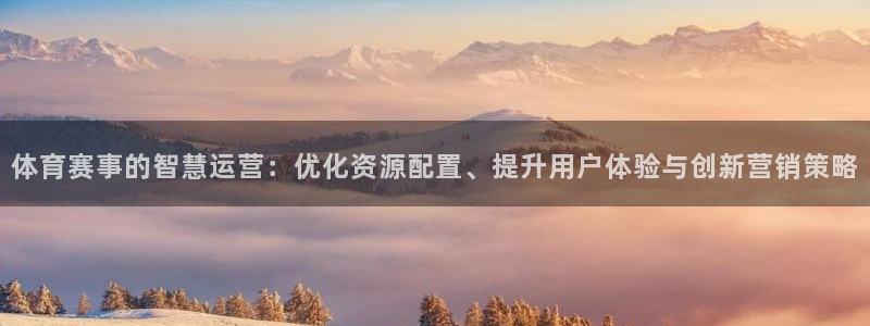 必一运动官网平台：体