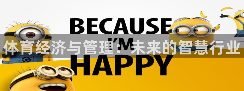 必一运动体育官网下载