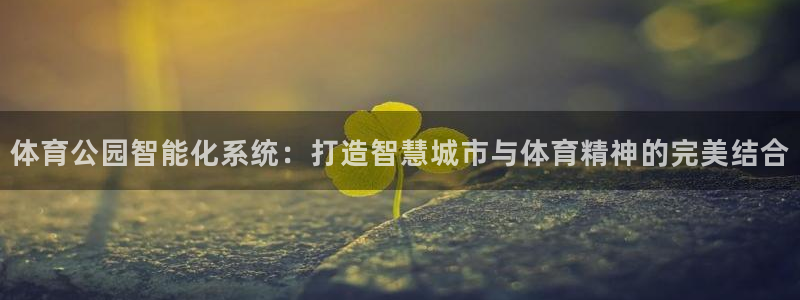 必一体育app官方下