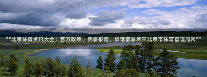 必一运动官网装机吧：