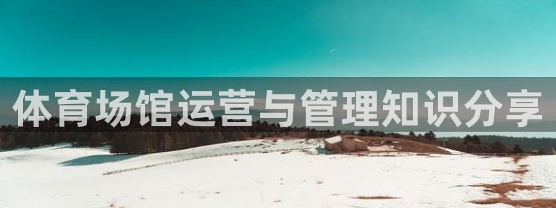 必一体育在线下载：体