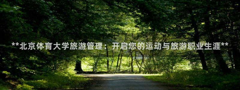 必一体育登录：**北