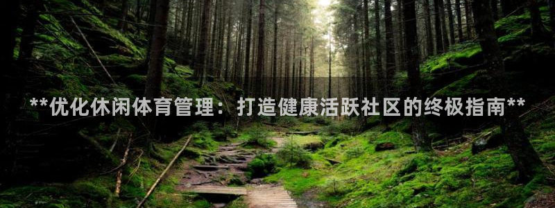 必一体育官网ios下