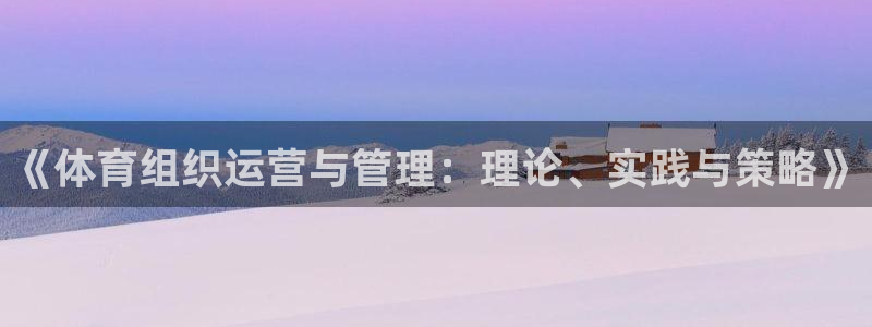 必一体育app下载最