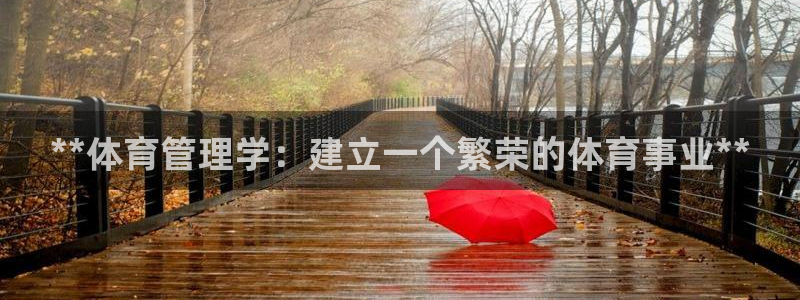 必一体育网址：**体