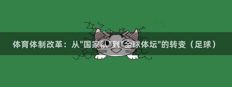 必一体育下载秀给网：