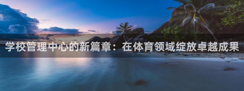 必一体育app下载最