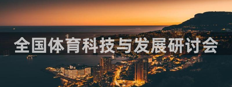 b体育必一运动网页版