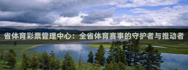 必一体育下载app：