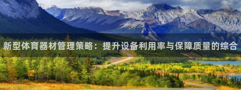 必一体育sport网