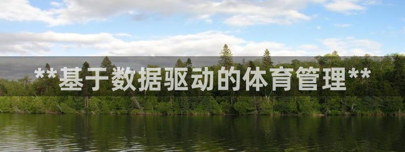 必一体育在线玩：**