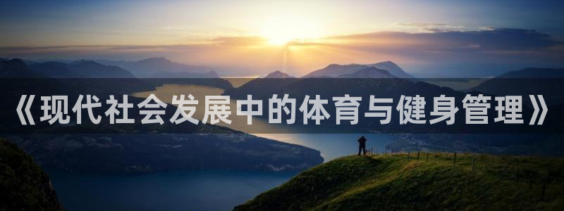 必一体育app下载装