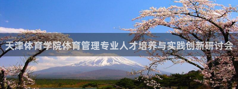 必一体育下载秀给网：