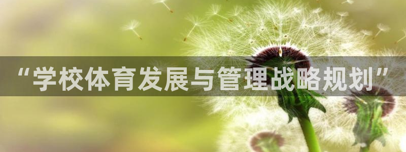 必一体育下载义：“学