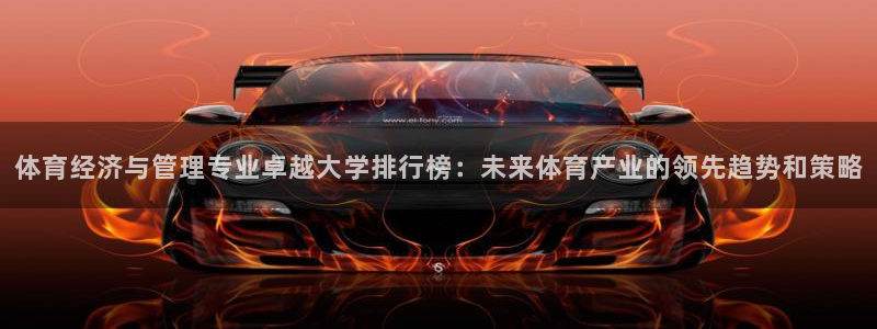 必一体育下载app：